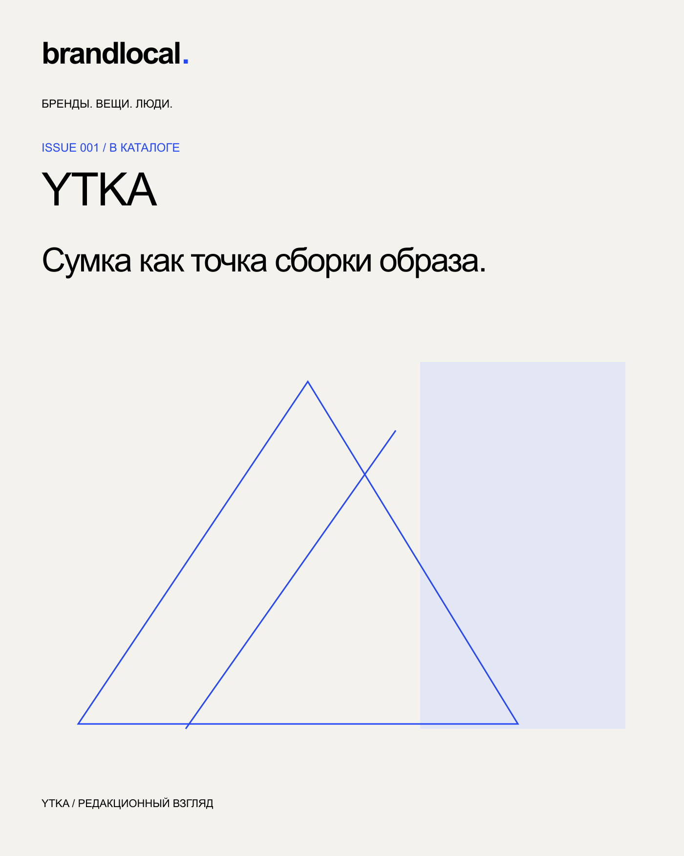 YTKA